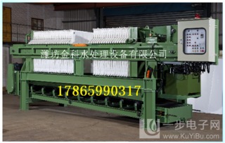 安徽省板框压滤机 一如既往的精良品质与稳定供应