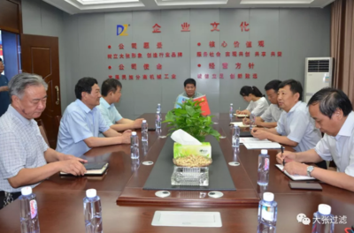 许昌市人大常委会副主任王宏伟莅临大张公司调研压滤机产业发展